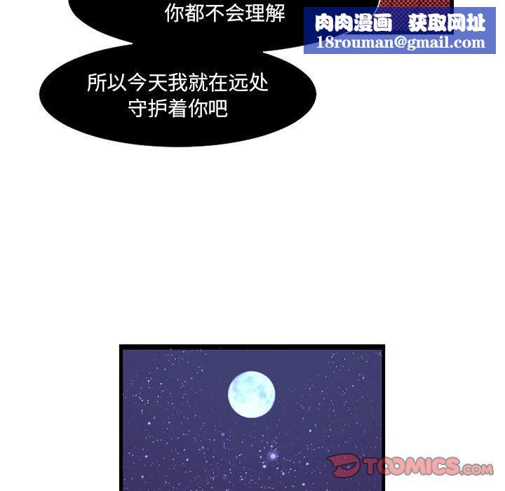 伊卡洛斯第10话