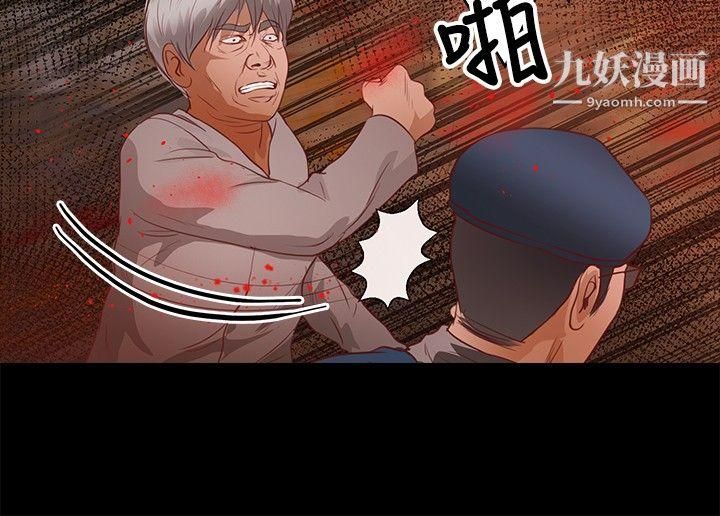 丛林爱爱法则第37话