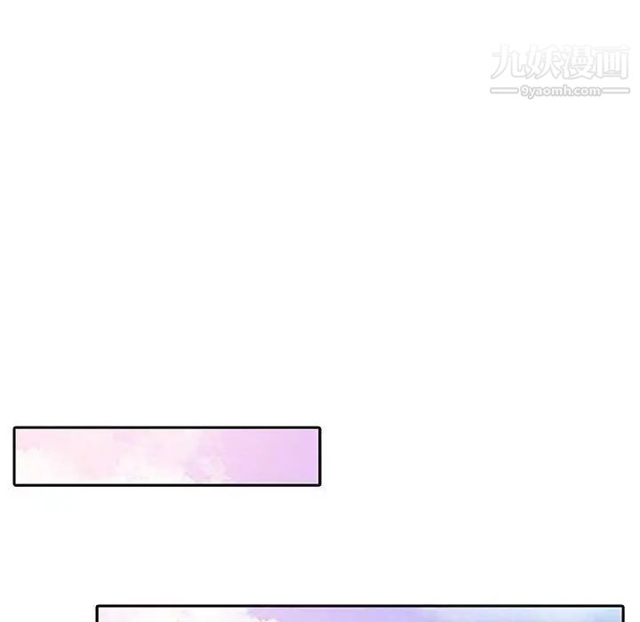 征服的滋味第7話