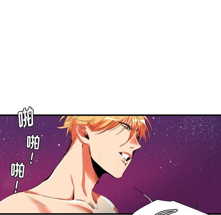 伊卡洛斯第10話