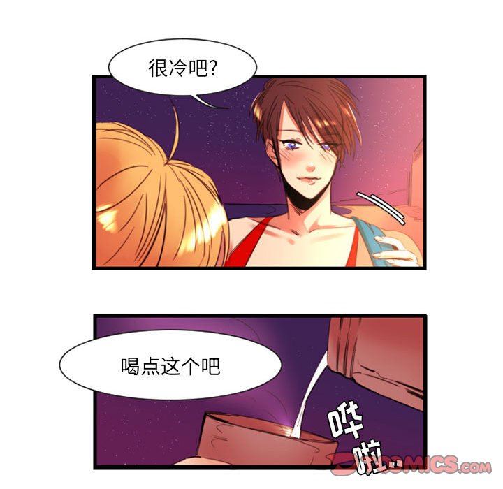 伊卡洛斯第10话