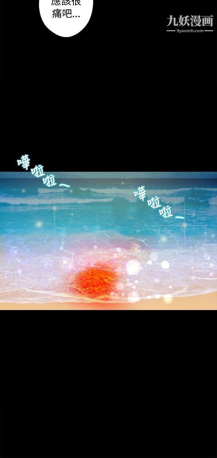 丛林爱爱法则第38话