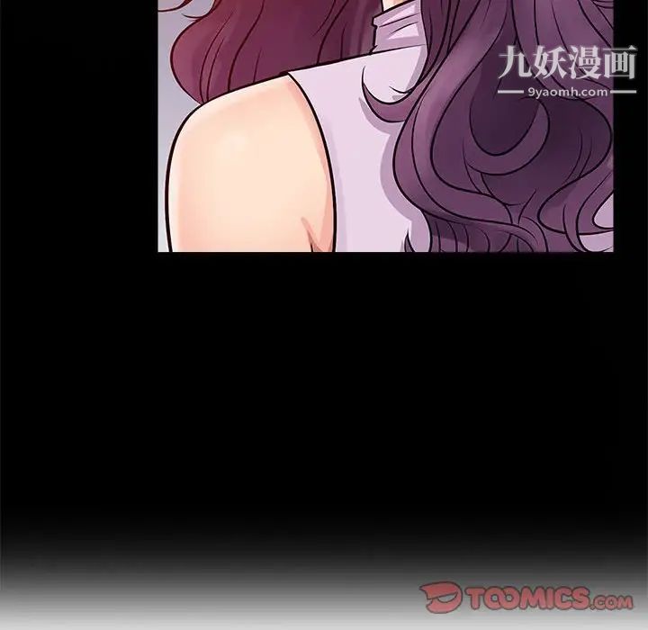 征服的滋味第7话