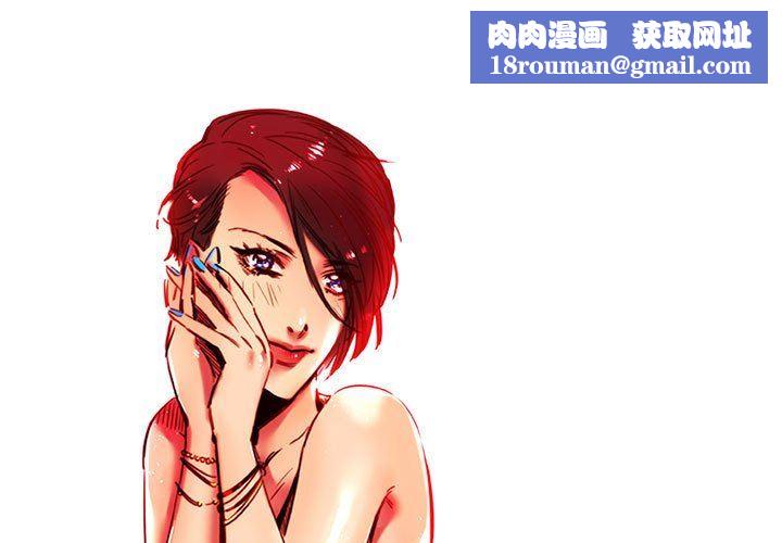 伊卡洛斯第11话