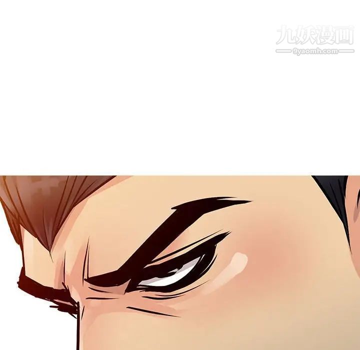 征服的滋味第7话