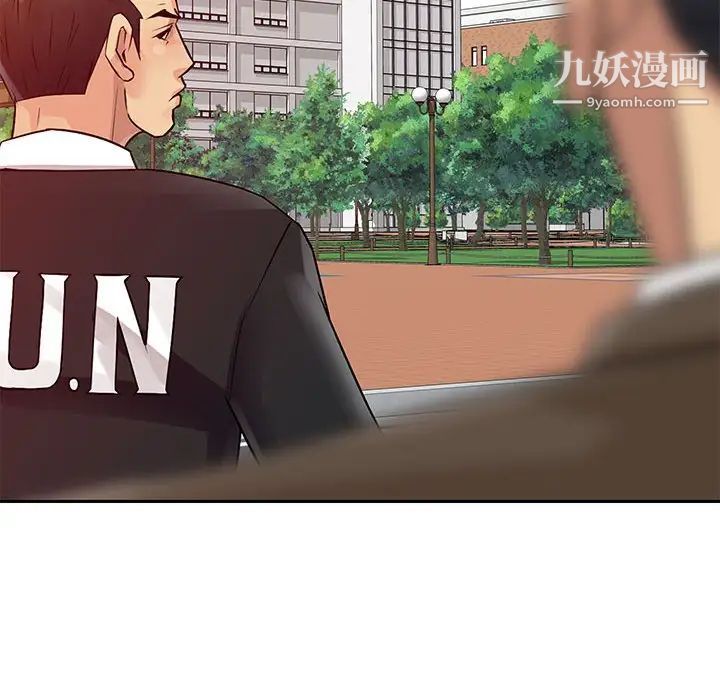 征服的滋味第7話