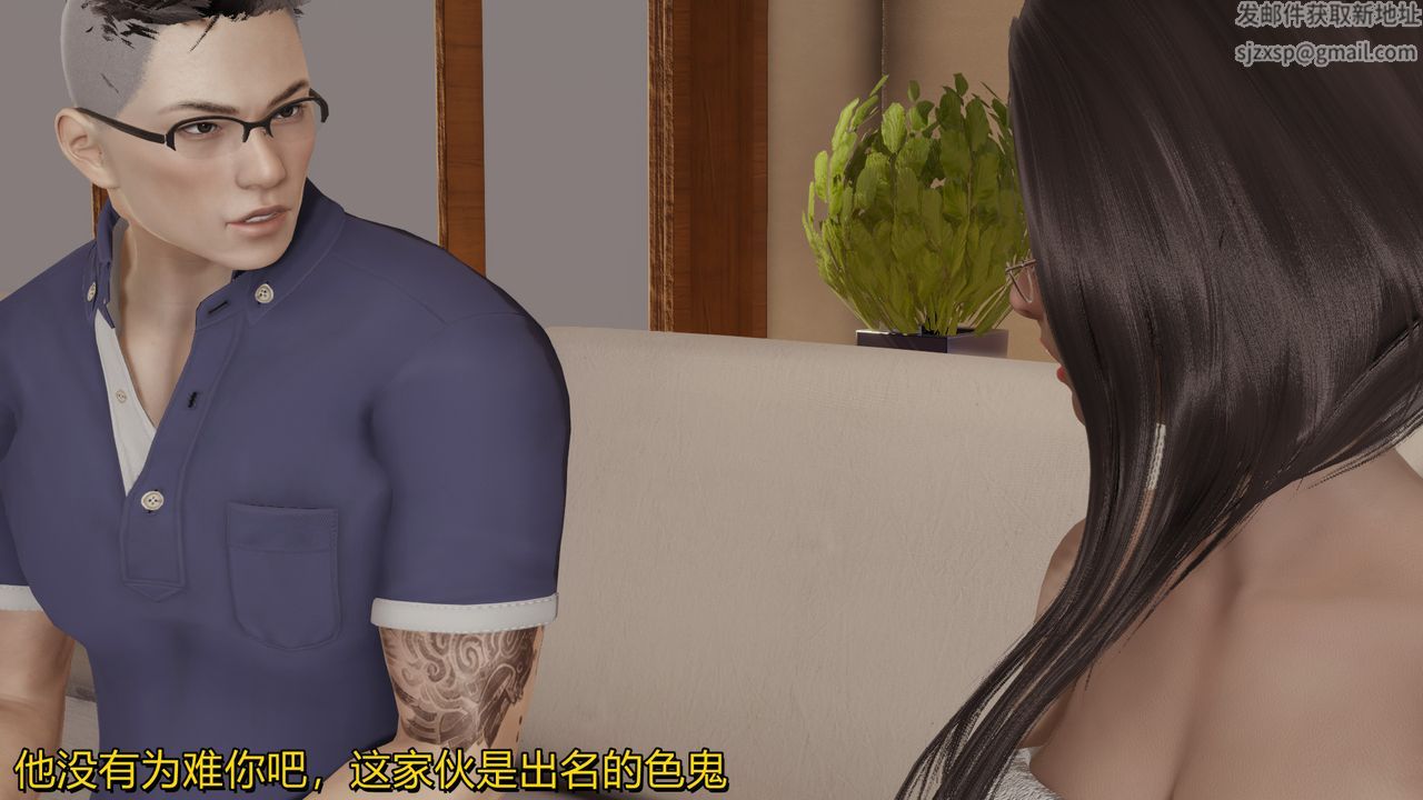 [3D]長腿巨乳俏人妻第01話