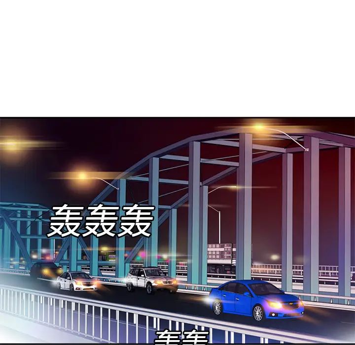 恋上闺蜜的爸爸第3话