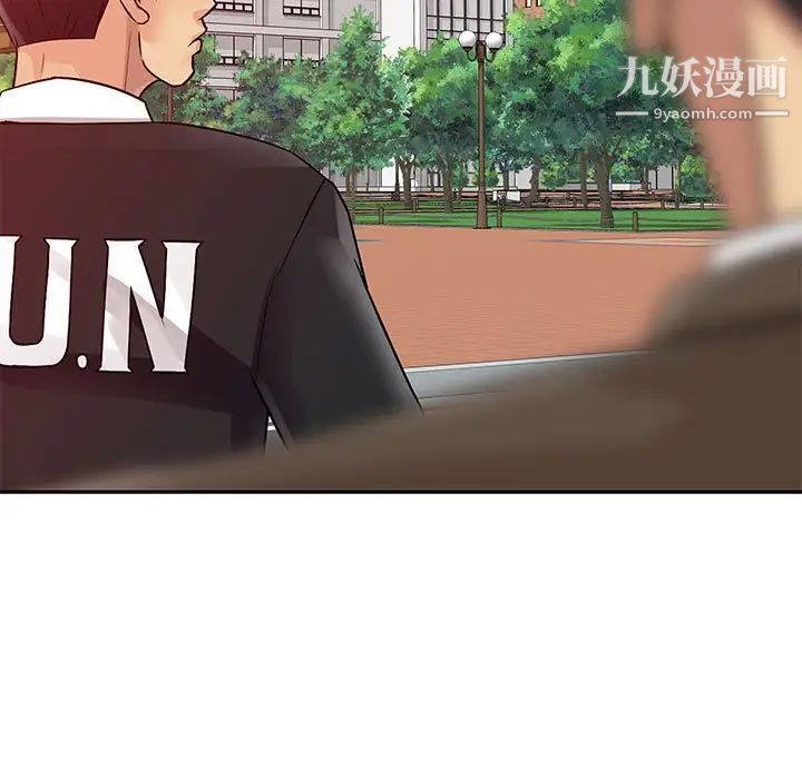 征服的滋味第8话