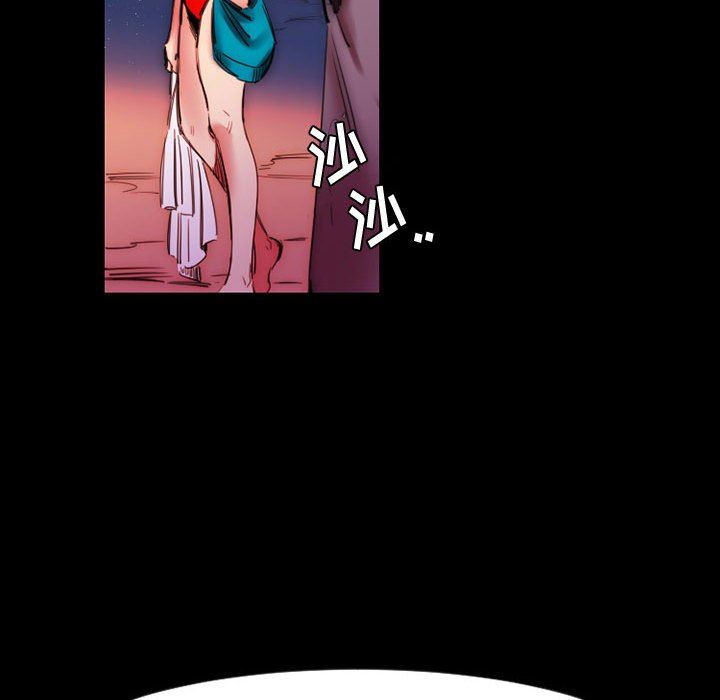 伊卡洛斯第11话