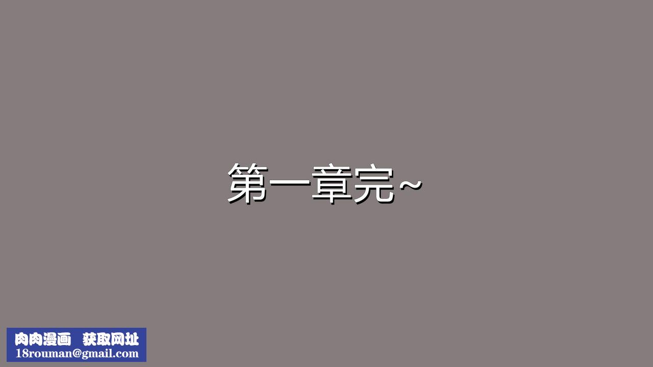 [3D]长腿巨乳俏人妻第01话