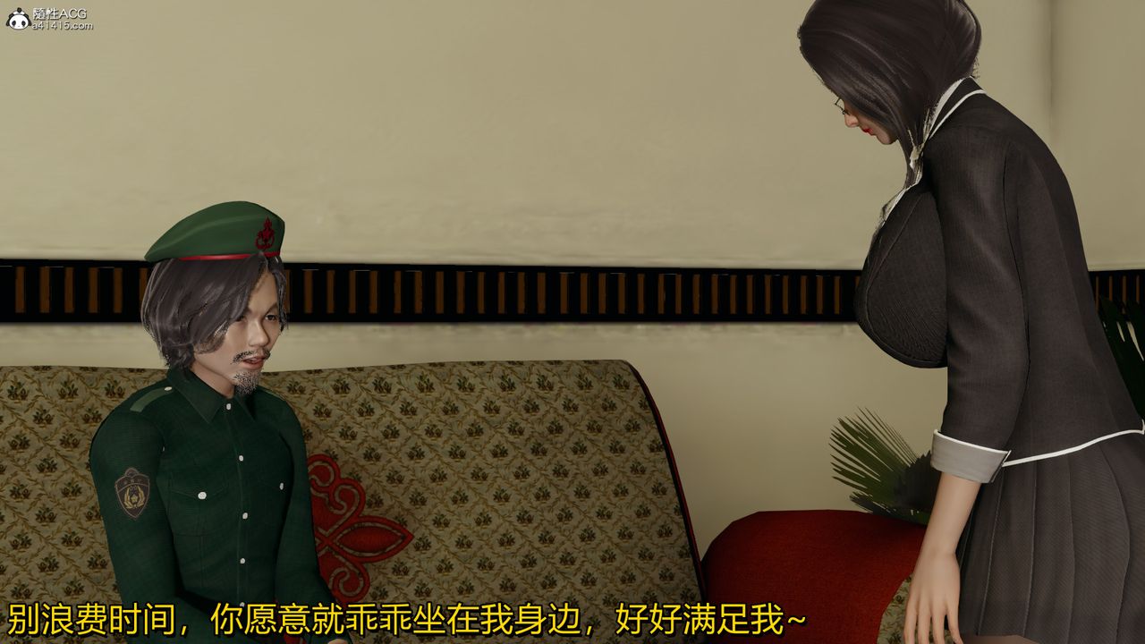 [3D]長腿巨乳俏人妻第02話