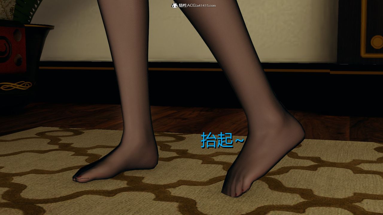 [3D]长腿巨乳俏人妻第02话