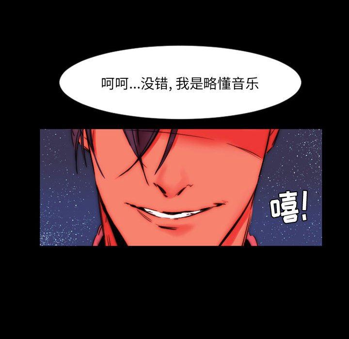 伊卡洛斯第11话