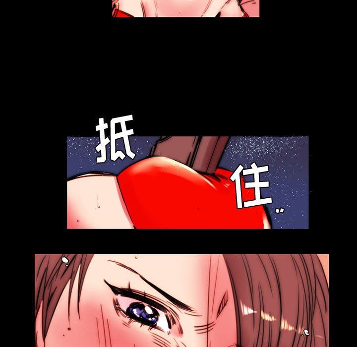 伊卡洛斯第11话