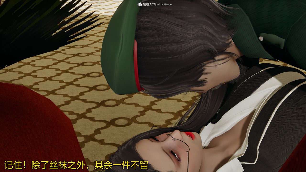 [3D]长腿巨乳俏人妻第02话