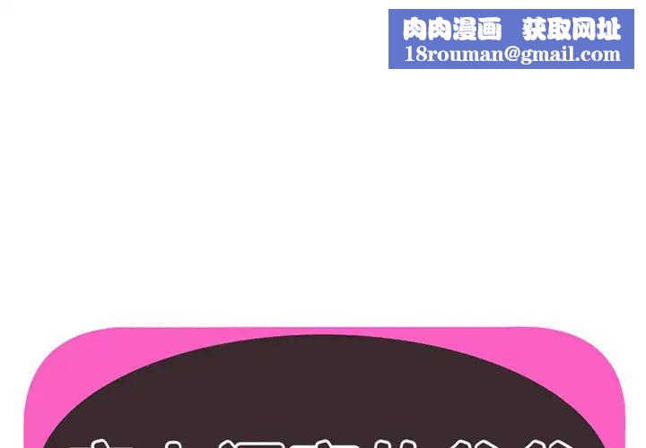 恋上闺蜜的爸爸第4话