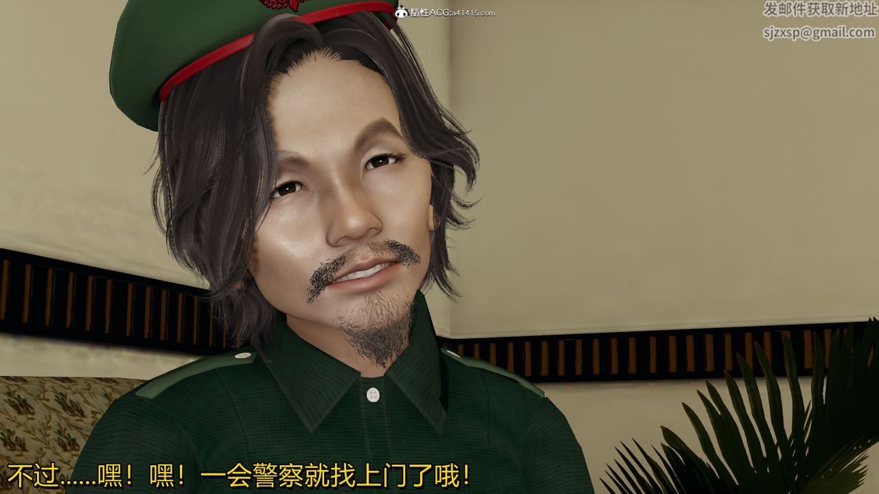 [3D]长腿巨乳俏人妻第02话