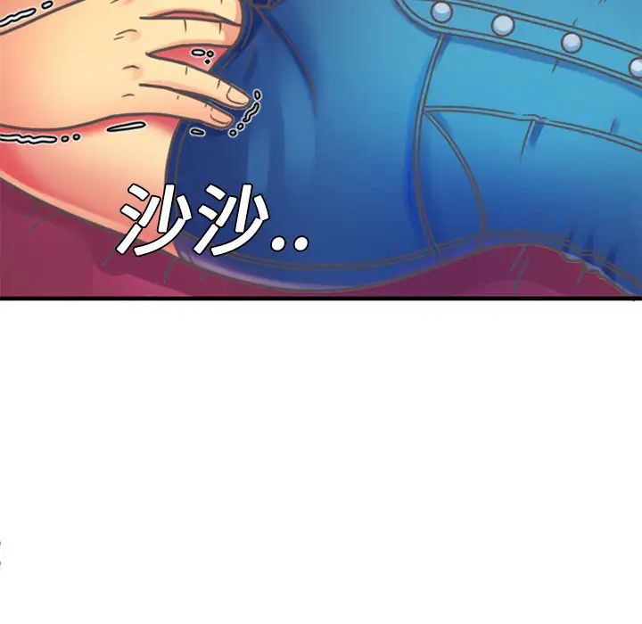 恋上闺蜜的爸爸第4话