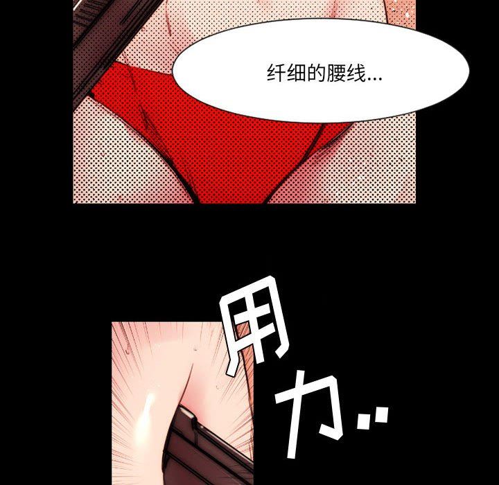 伊卡洛斯第11话