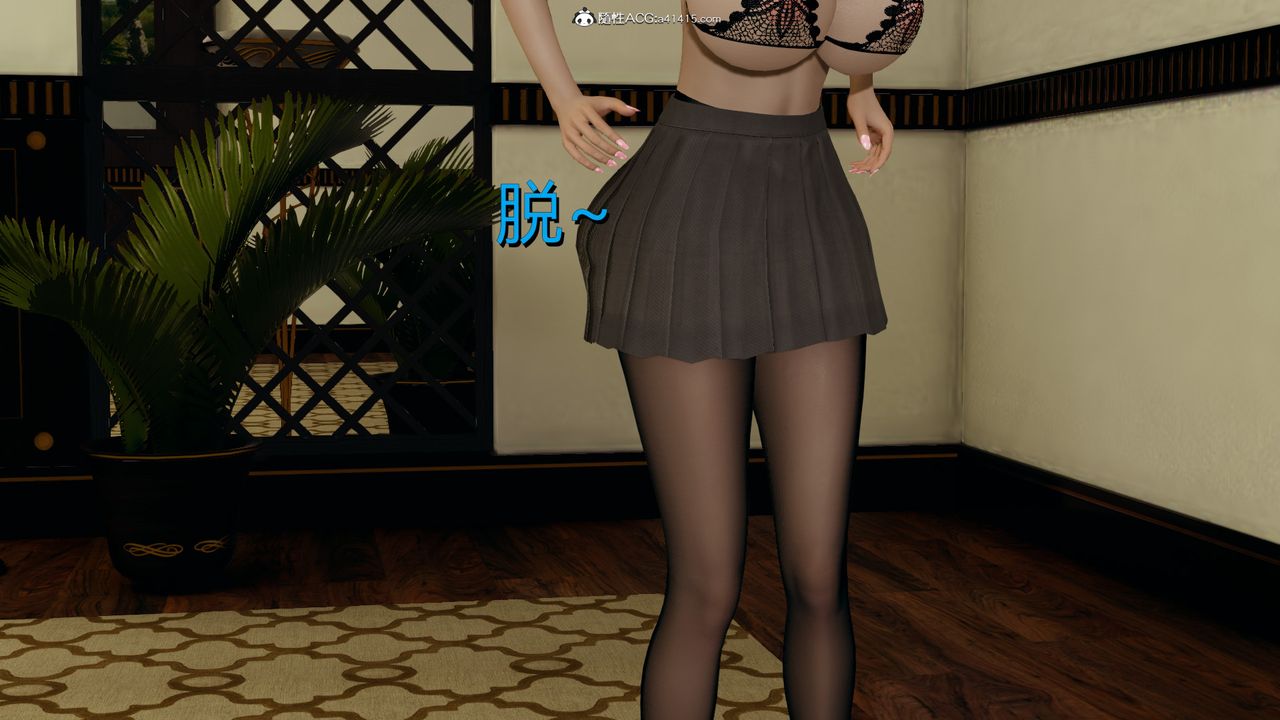 [3D]长腿巨乳俏人妻第02话