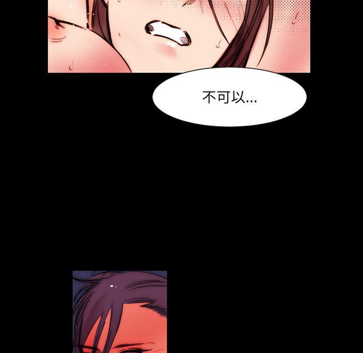 伊卡洛斯第11话