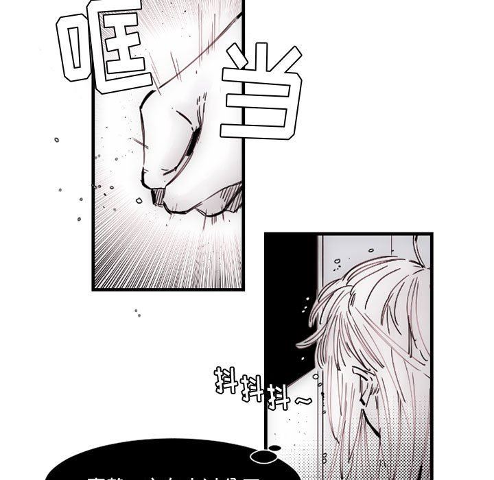 伊卡洛斯第12話