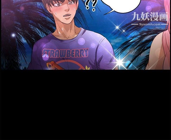 丛林爱爱法则第40话