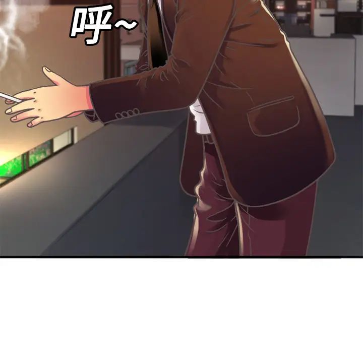 恋上闺蜜的爸爸第4话