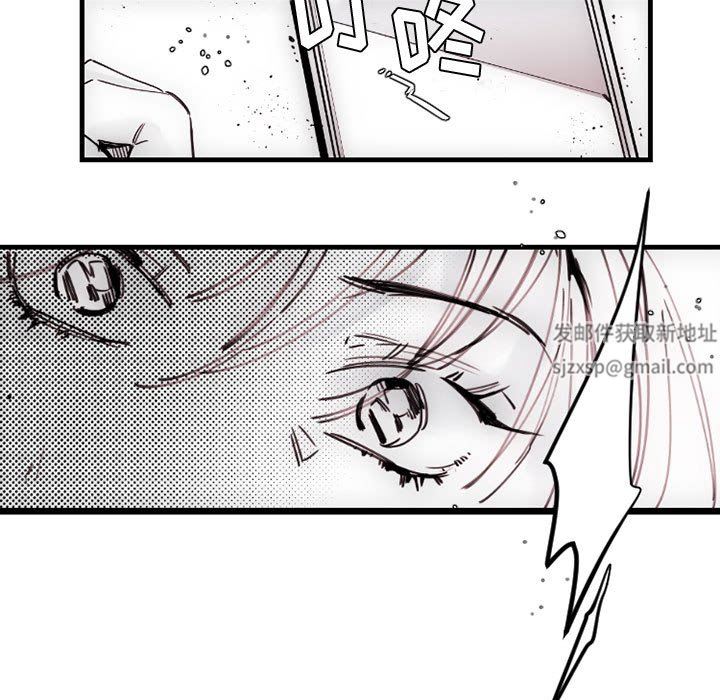 伊卡洛斯第12話