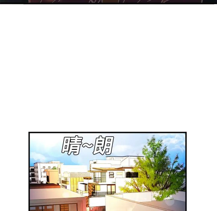 恋上闺蜜的爸爸第4话