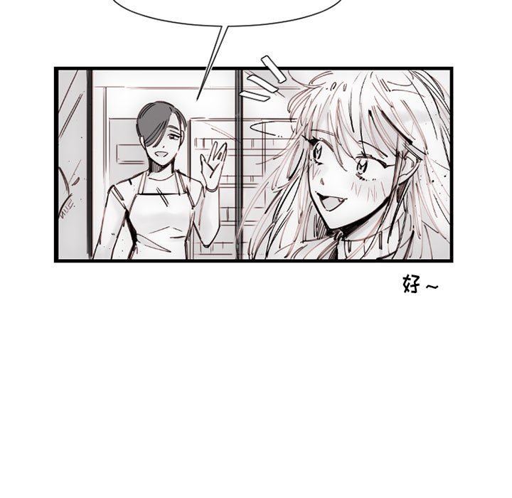 伊卡洛斯第12话