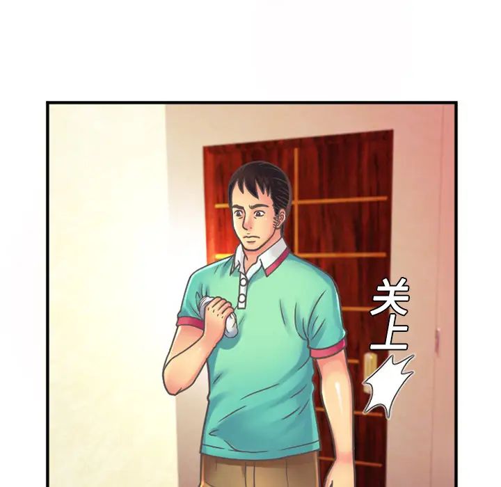 恋上闺蜜的爸爸第4话