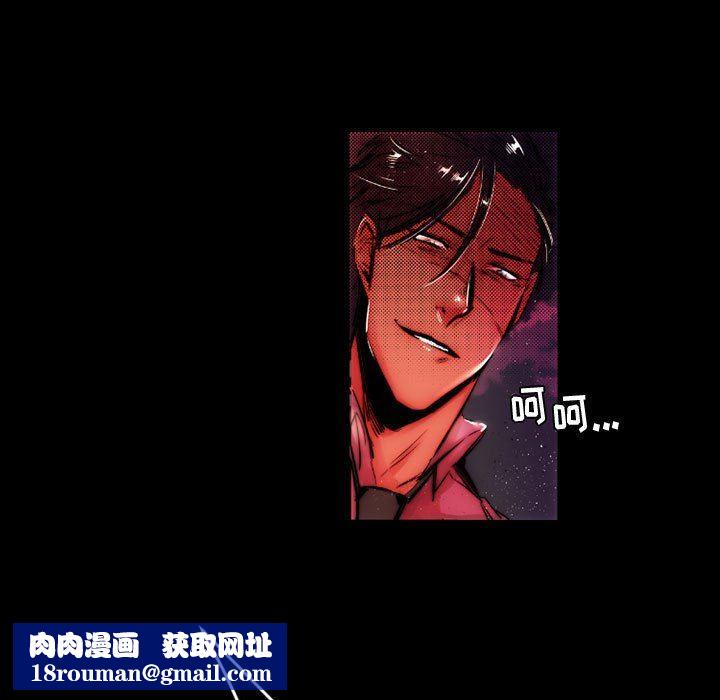 伊卡洛斯第12話