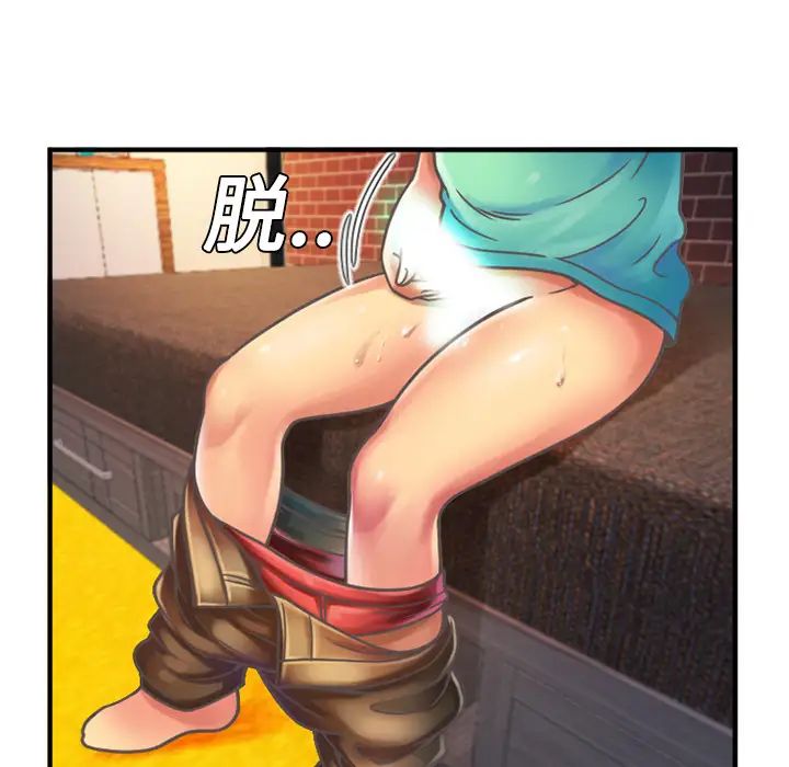 戀上閨蜜的爸爸第4话