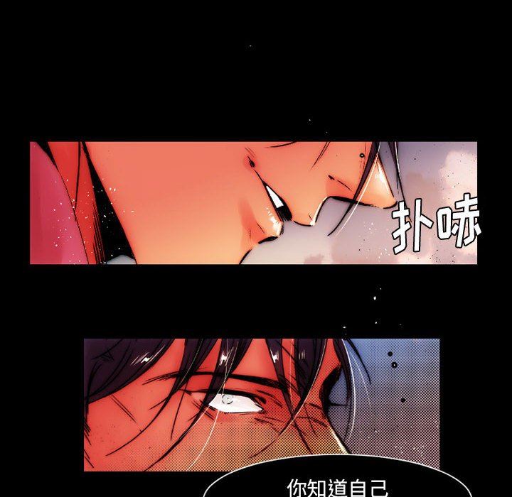 伊卡洛斯第12话