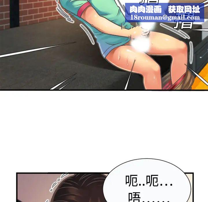 恋上闺蜜的爸爸第4话