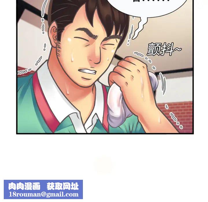 恋上闺蜜的爸爸第4话