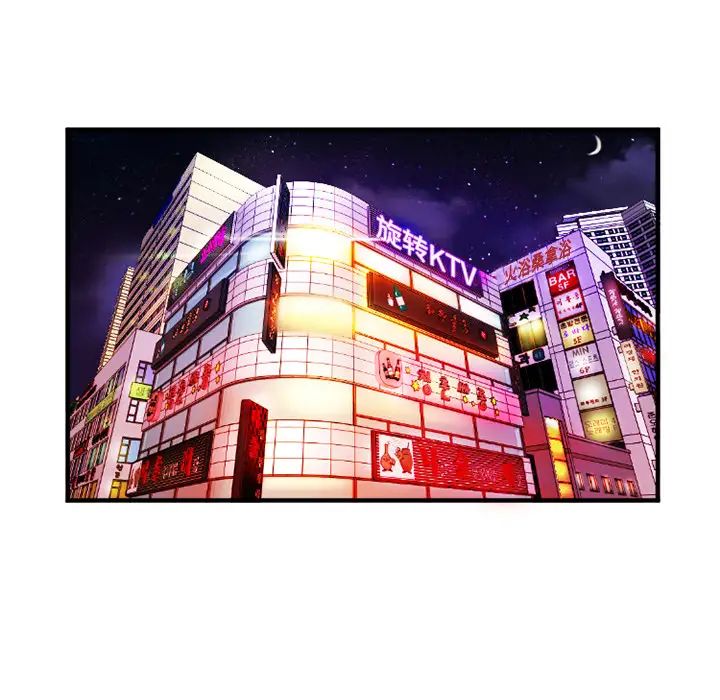 恋上闺蜜的爸爸第4话