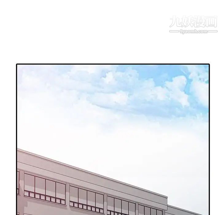 征服的滋味第8话