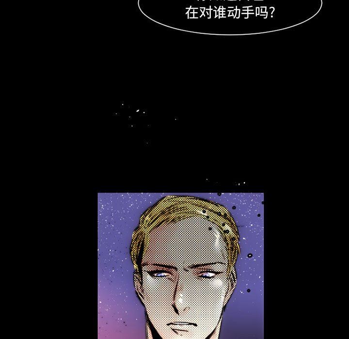 伊卡洛斯第12话