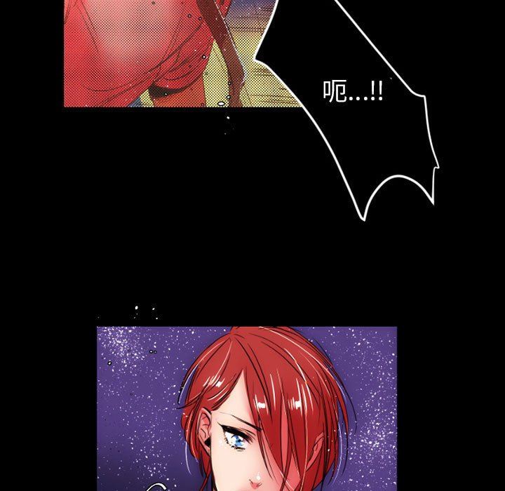 伊卡洛斯第12話