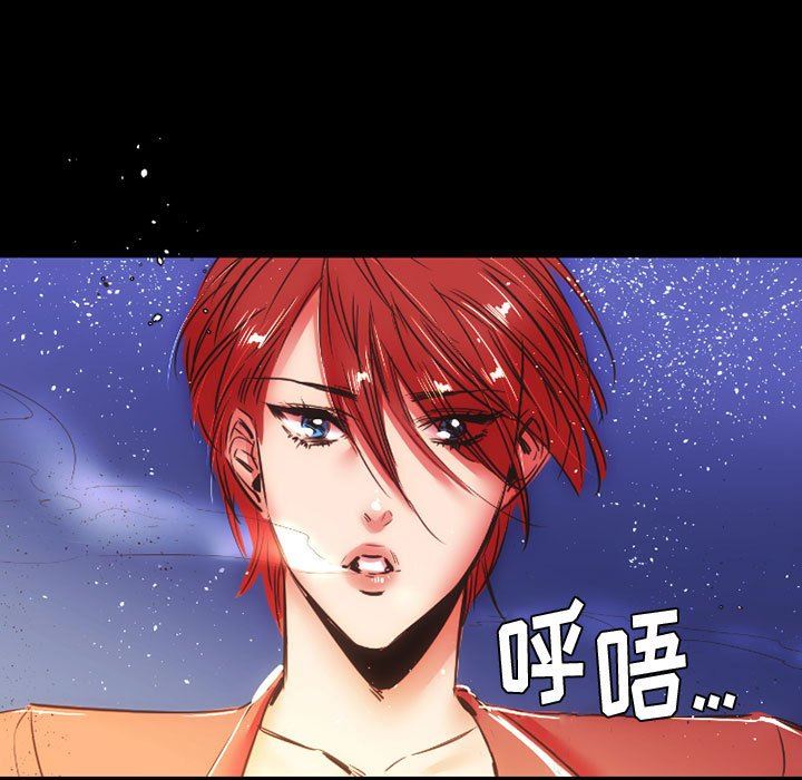 伊卡洛斯第12话