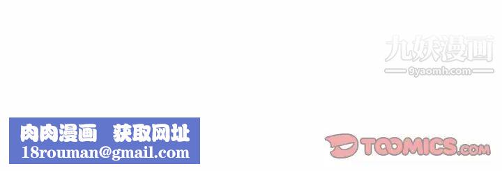 征服的滋味第8话