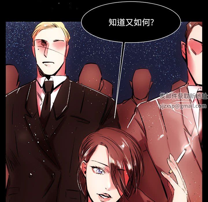 伊卡洛斯第12话