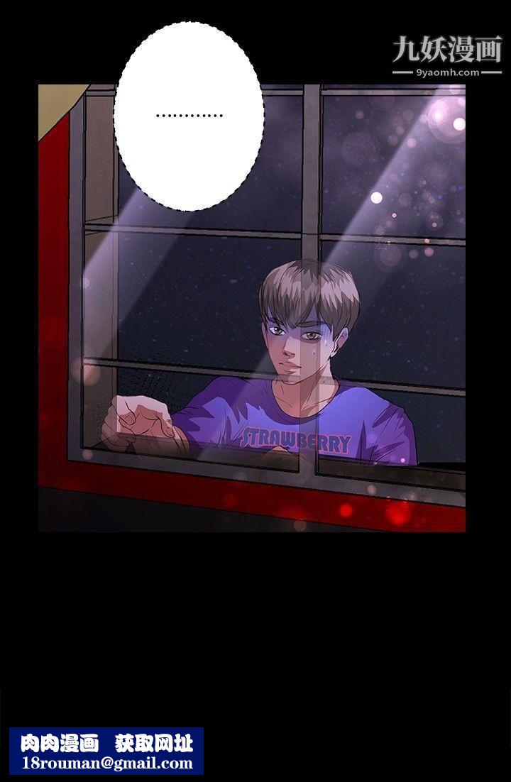 丛林爱爱法则第42话