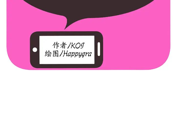 恋上闺蜜的爸爸第5话