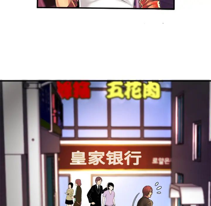 戀上閨蜜的爸爸第5话