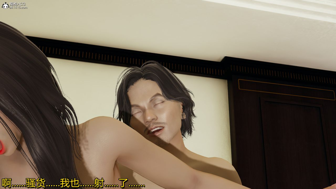 [3D]長腿巨乳俏人妻第03話