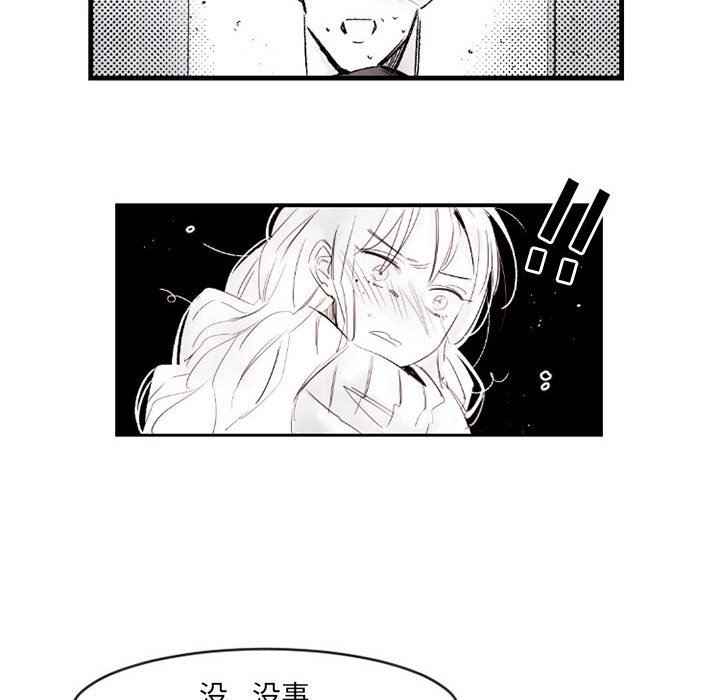 伊卡洛斯第13话